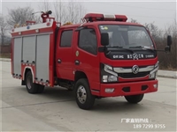 东风2.5吨小型水罐消防车价格