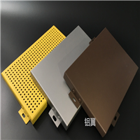 铝翼装饰铝板加工厂家 氟碳喷涂铝板生产定制