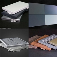 铝单板批发 铝单板公司