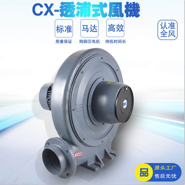 透铺式中压  高压风机