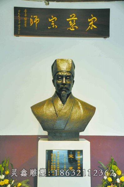 宋慈古代人物铜雕