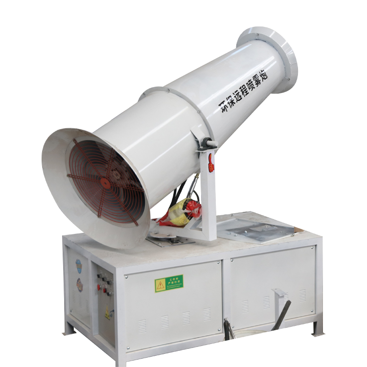 30米远程喷雾机 电动风送式喷雾机厂家