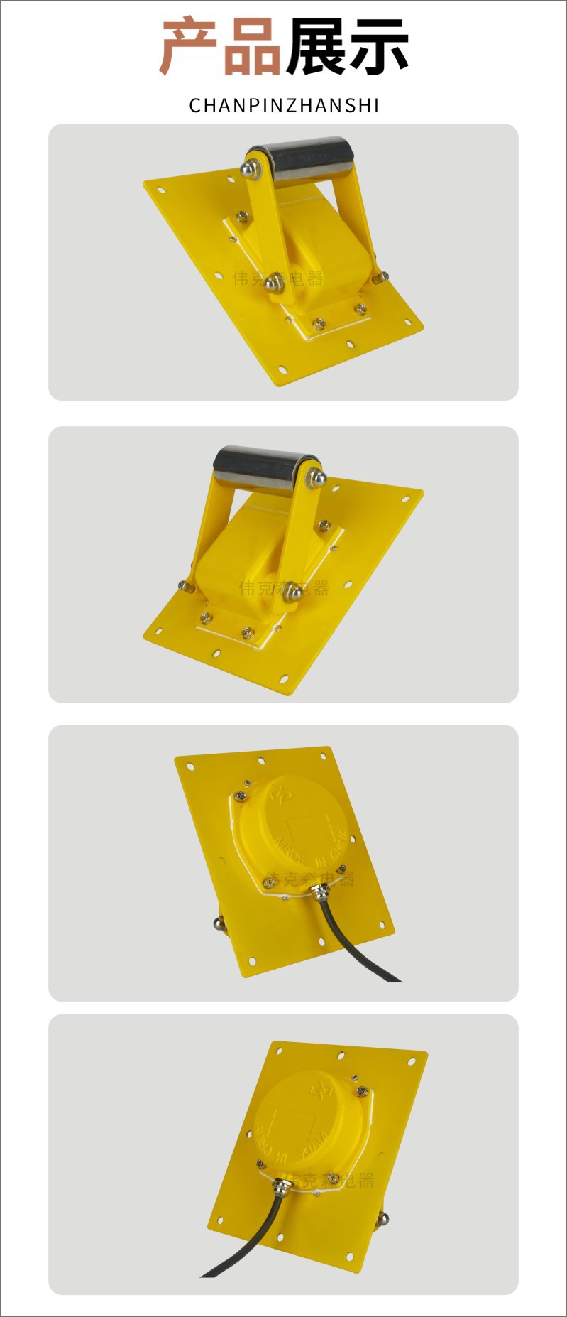 提升机跑偏开关tdpi皮带机wtdp1kptjdpii输送带防偏装置