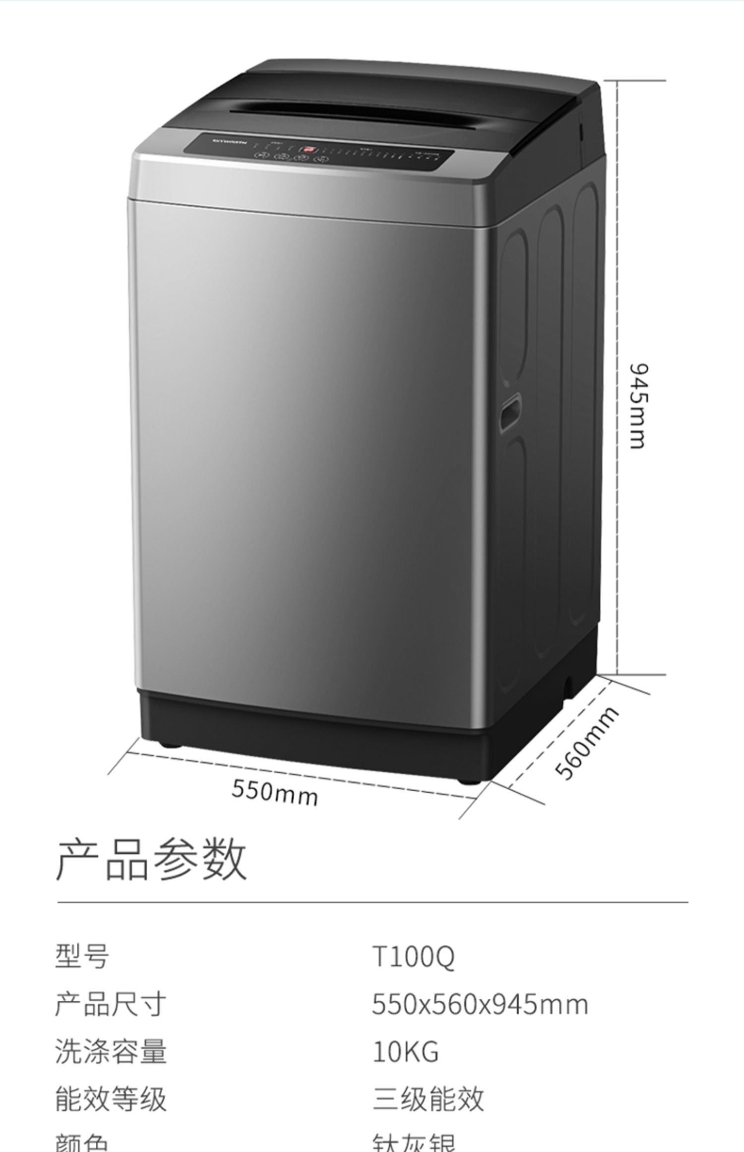 创维10公斤全自动家用洗衣机大型大容量kg全自动波轮洗衣机t100q