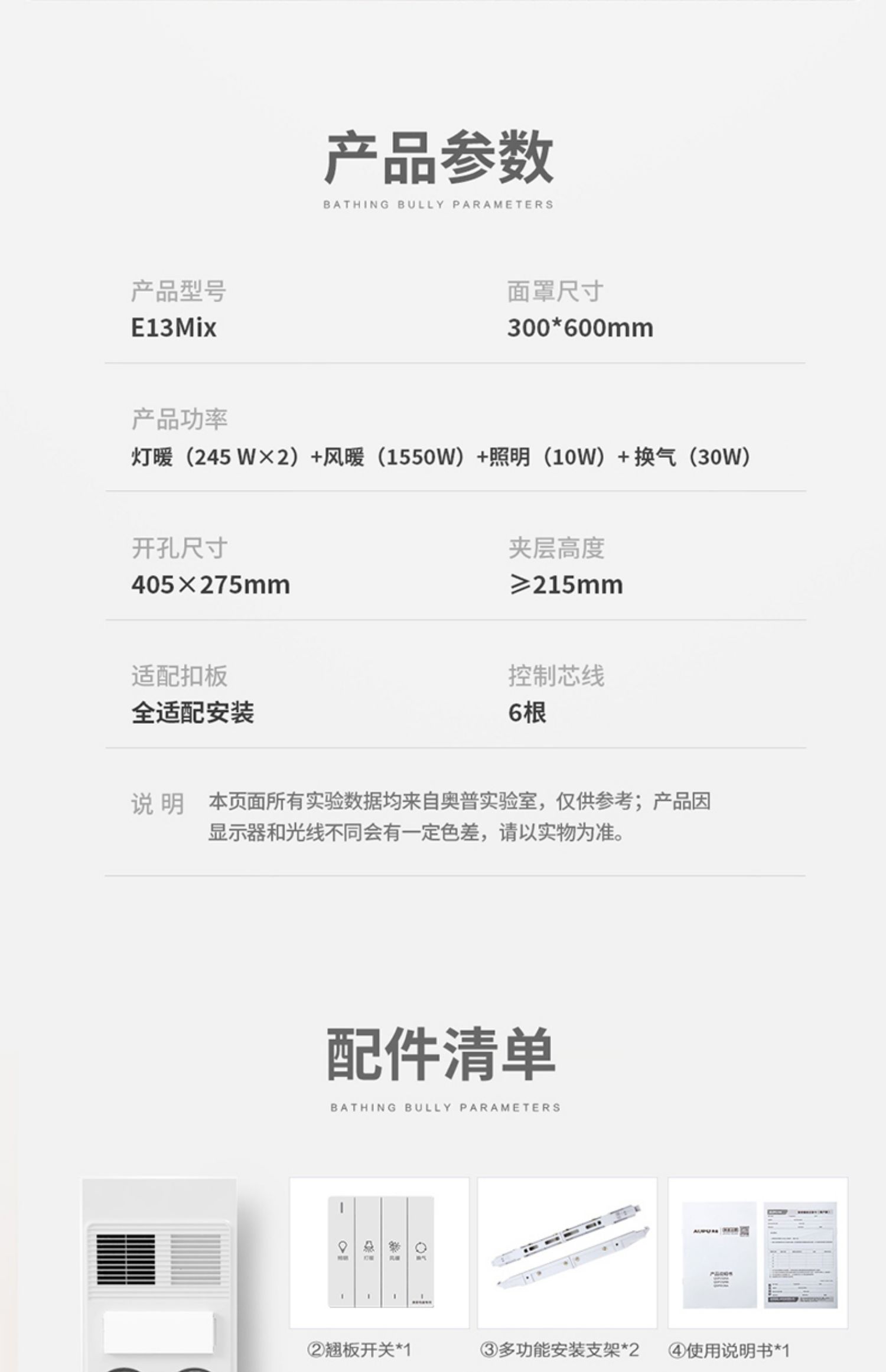 卫生间电话机安装教程(卫生间装电话的用途)