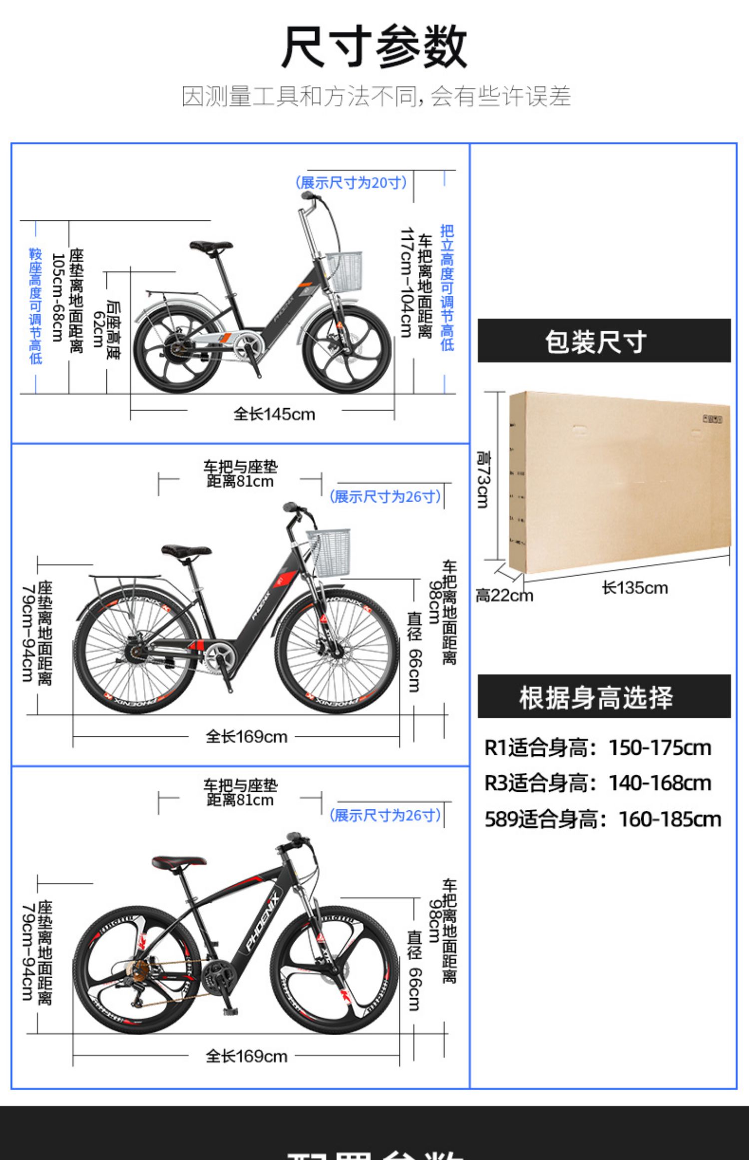 凤凰20寸26寸锂电电动自行车隐藏电池城市轻便新国标双碟刹电动车