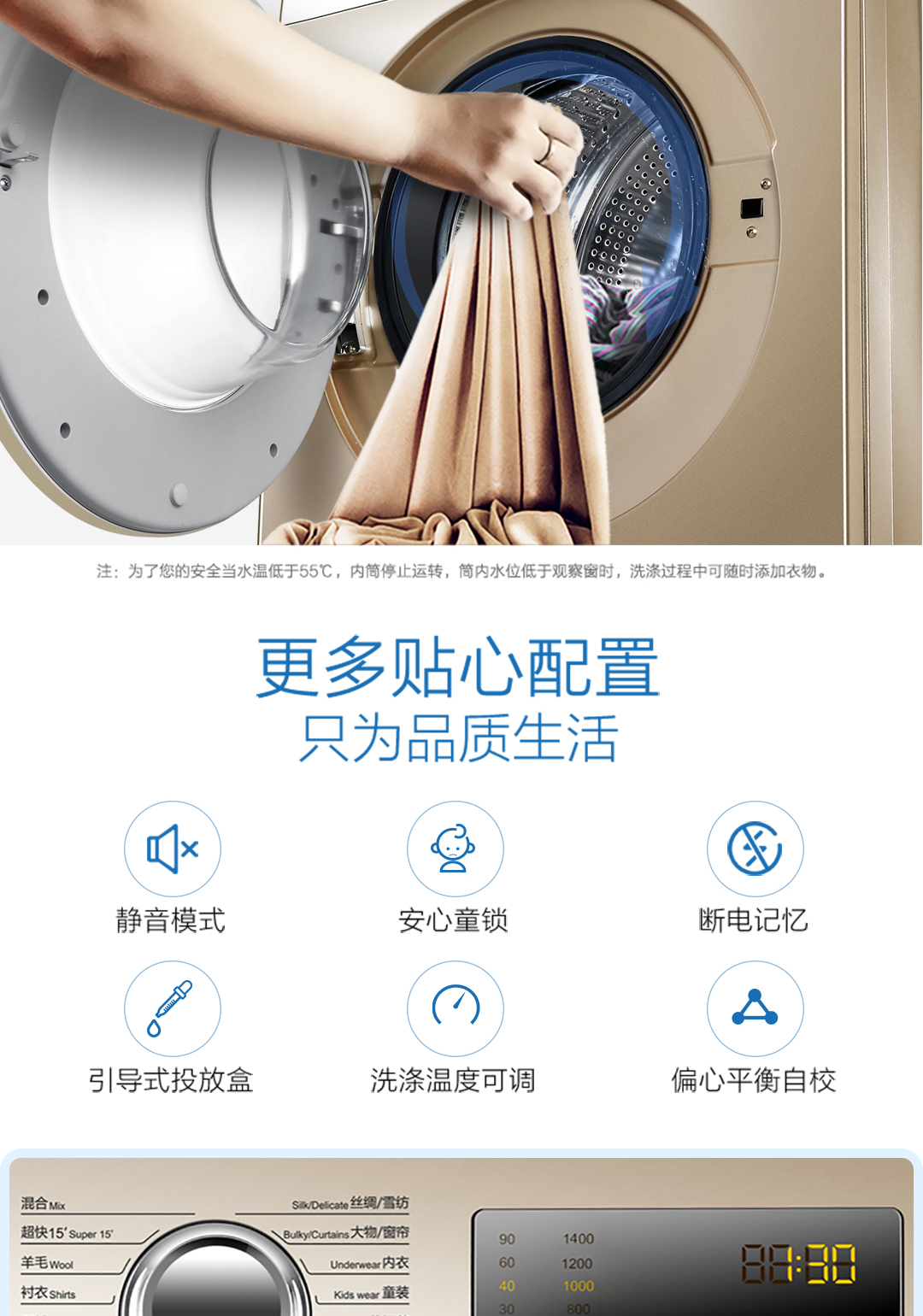 haier海尔eg10014b39gu110公斤kg蓝晶变频滚筒家用洗衣机全自动