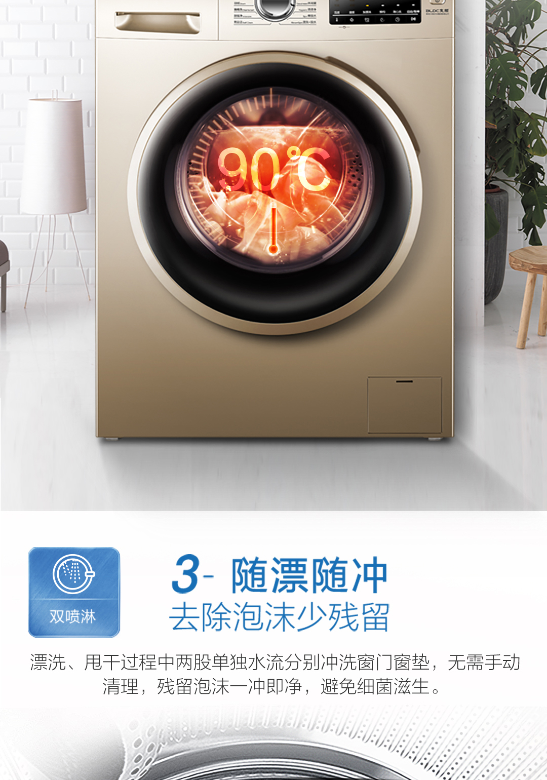 haier海尔eg10014b39gu110公斤kg蓝晶变频滚筒家用洗衣机全自动