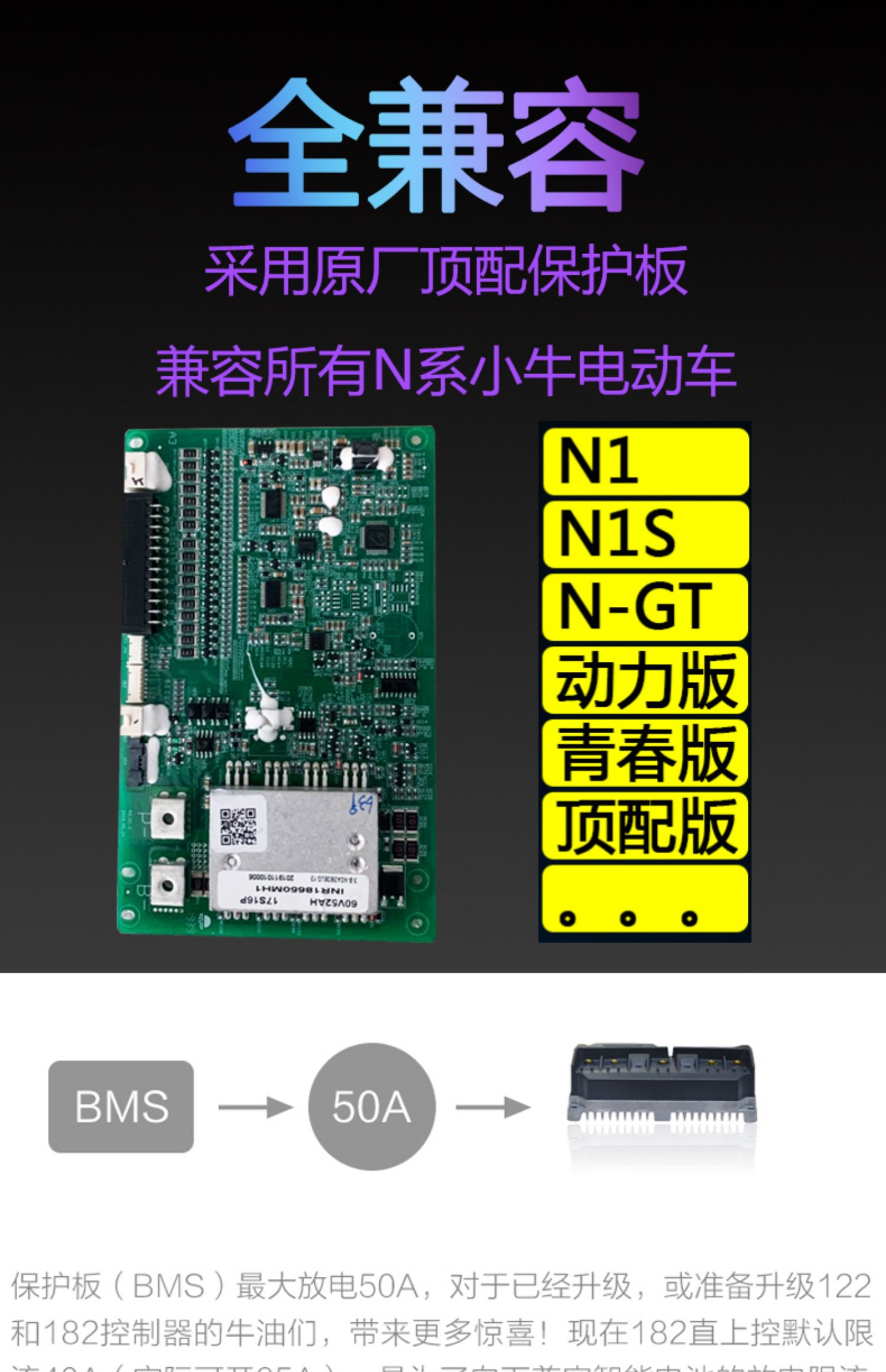 小牛n1s电池仓尺寸图图片