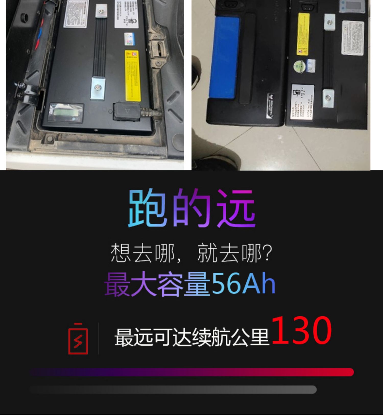 驰兔小牛电动车n1s电池改装锂电池n1直上60v增程ngt电瓶nqi配件
