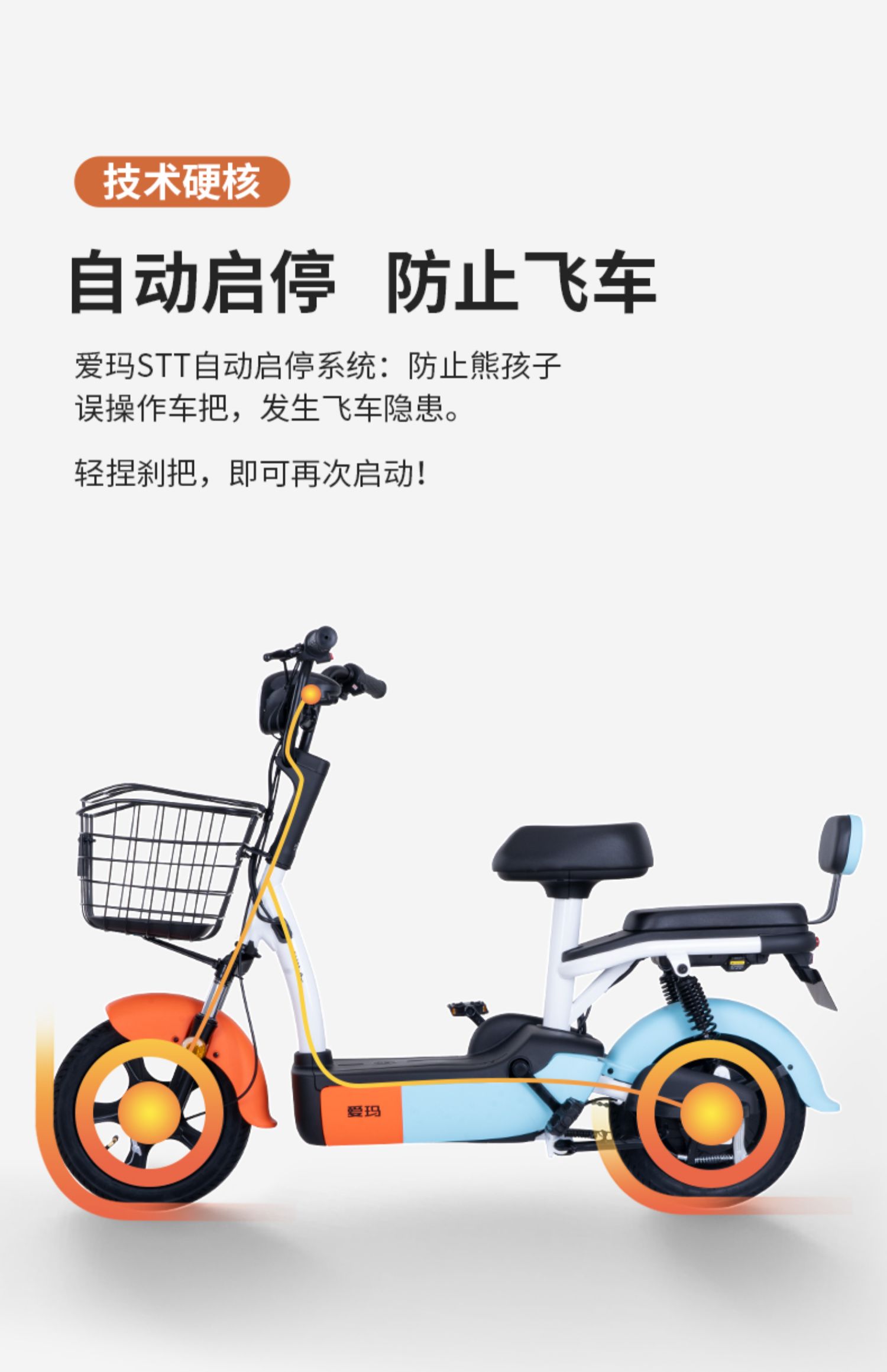 爱玛新款2021年新款电动车,爱玛电动车2020年新款 爱玛新国标电瓶48v小型助力代步电单车男女电动自行车锂电多乐