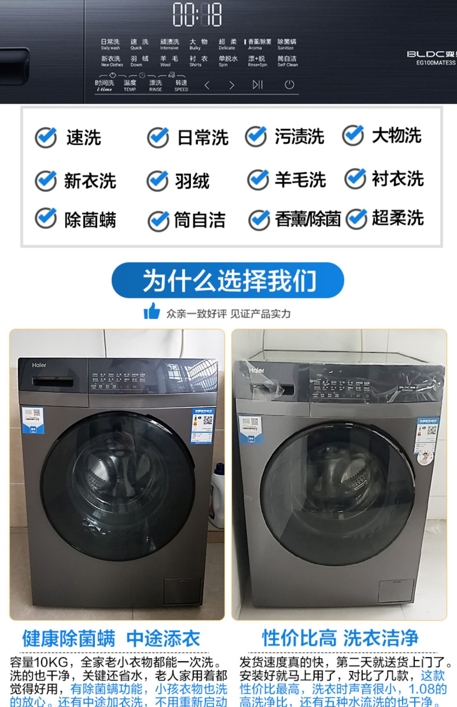 海尔10公斤kg智能变频滚筒洗衣机全自动家用大容量滚简旗舰店