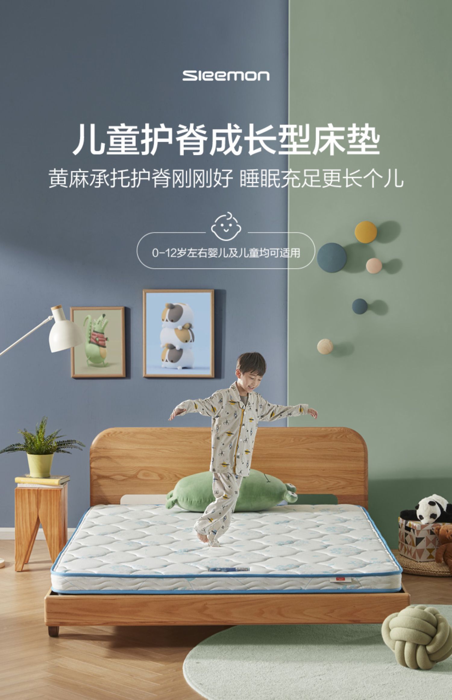 喜临门床垫旗舰店黄麻儿童家用抗菌防螨硬护脊床垫诺蓝