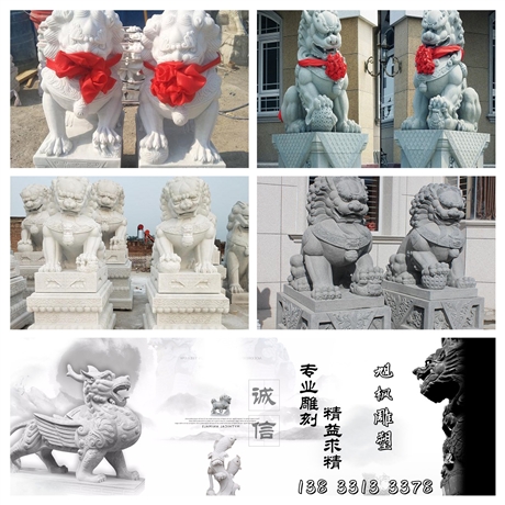 石雕石狮子 规格定制