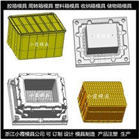 周转箱模具/设备开模注塑成型模