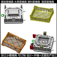 水果篮模具支持定制生产 