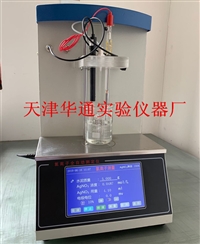 ZCL-III型全自动氯离子测定仪自动电位滴定仪