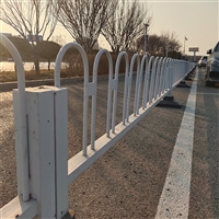 青岛 防撞栏杆 市政道路分流护栏 