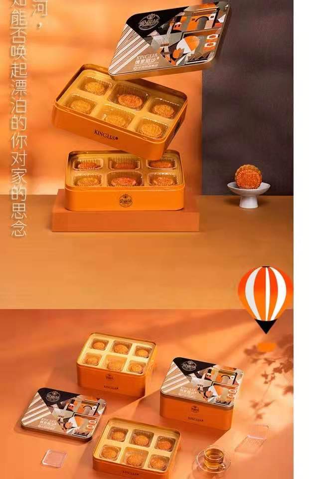 东莞市长安华美月饼分公司