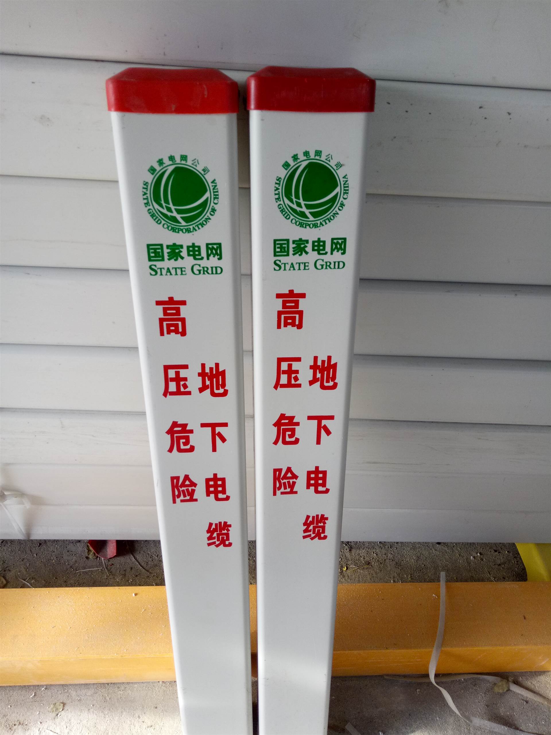 电缆光缆标识桩 自来水管道警示桩 石油管道地埋标识桩 自贡