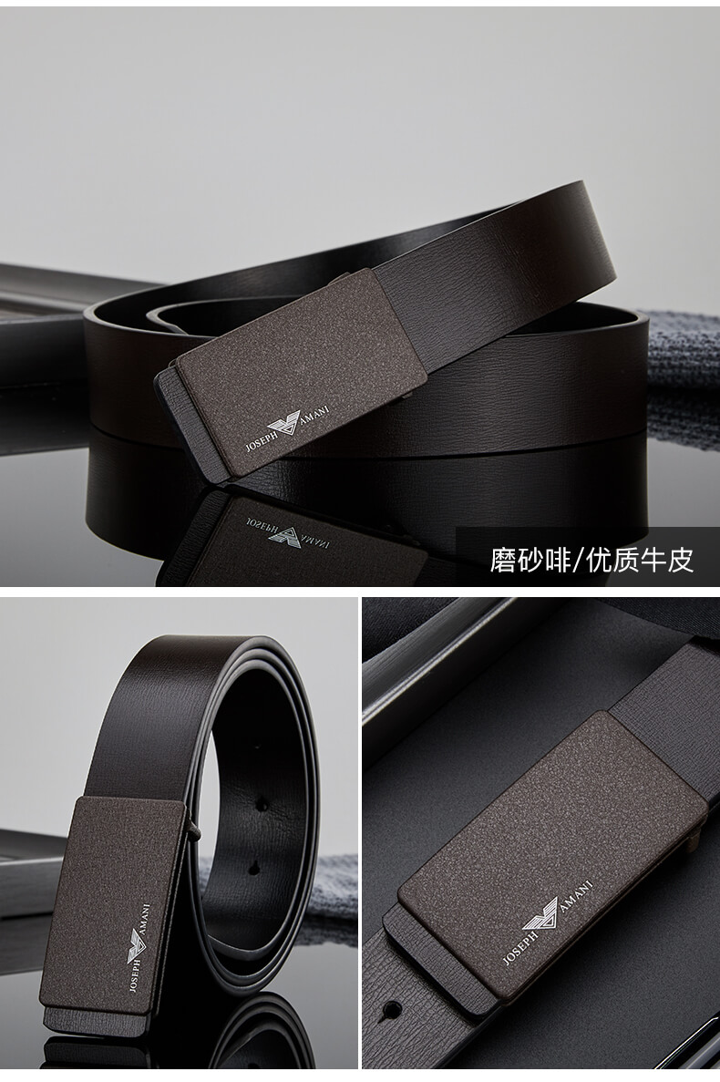 卓梵阿玛尼皮带男真皮平滑扣百搭男士腰带潮牌年轻人ins潮
