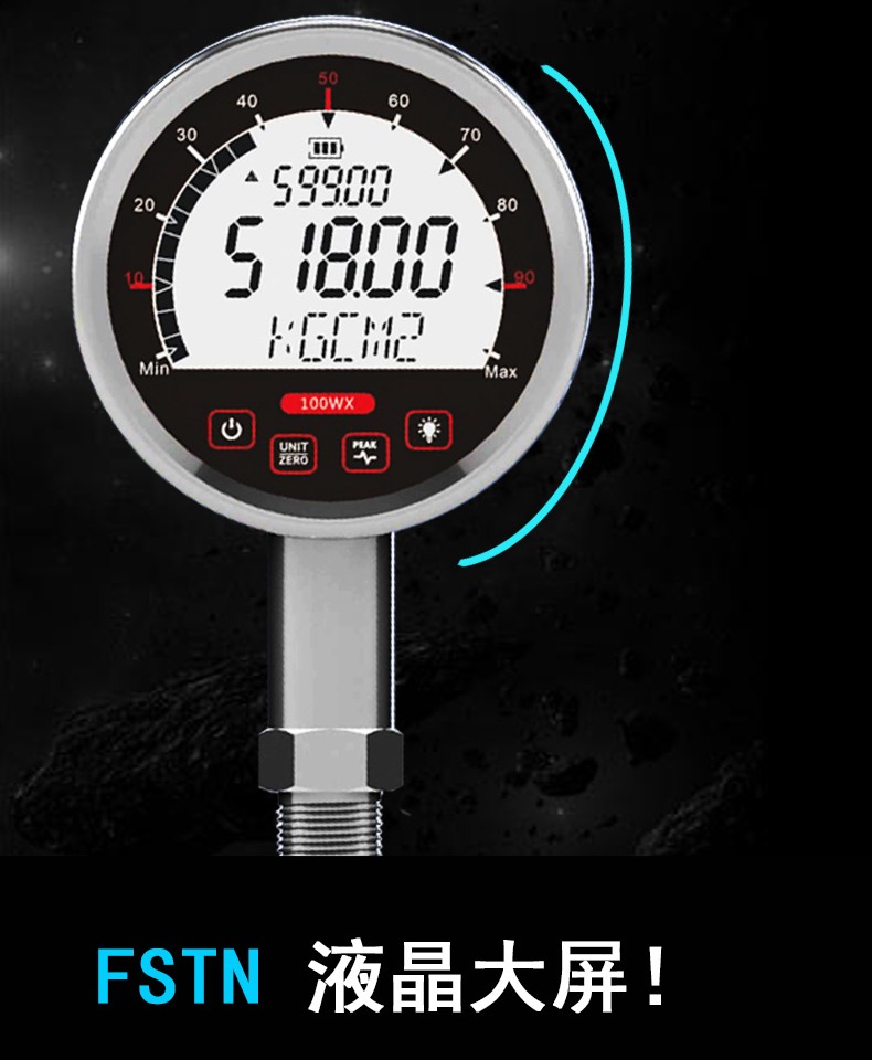 数显压力表数字电子耐震高精度水压16mpa液压真空绝压表气压y100