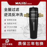 中央净水器家庭全屋净水器批发