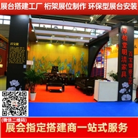 深圳特装展台搭建 会展中心展台租赁服务 桁架销售租赁工厂