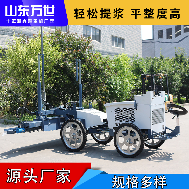 座驾 混凝土激光整平机 销售 价格