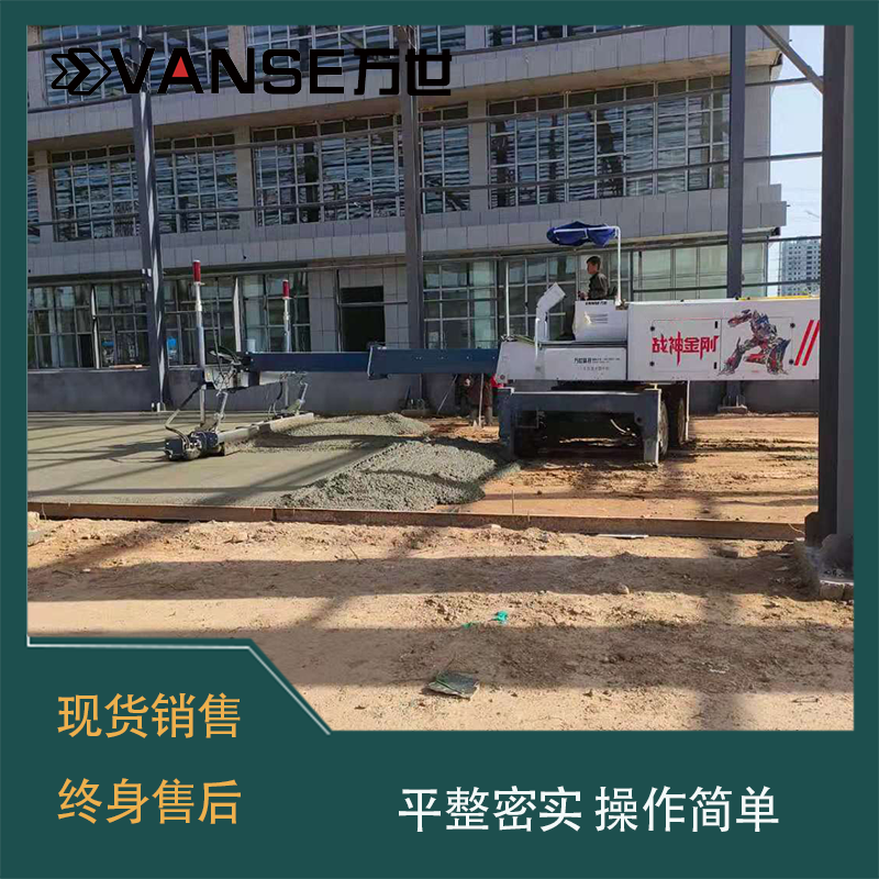 山东 大型水泥整平机 混凝土摊铺机 销售