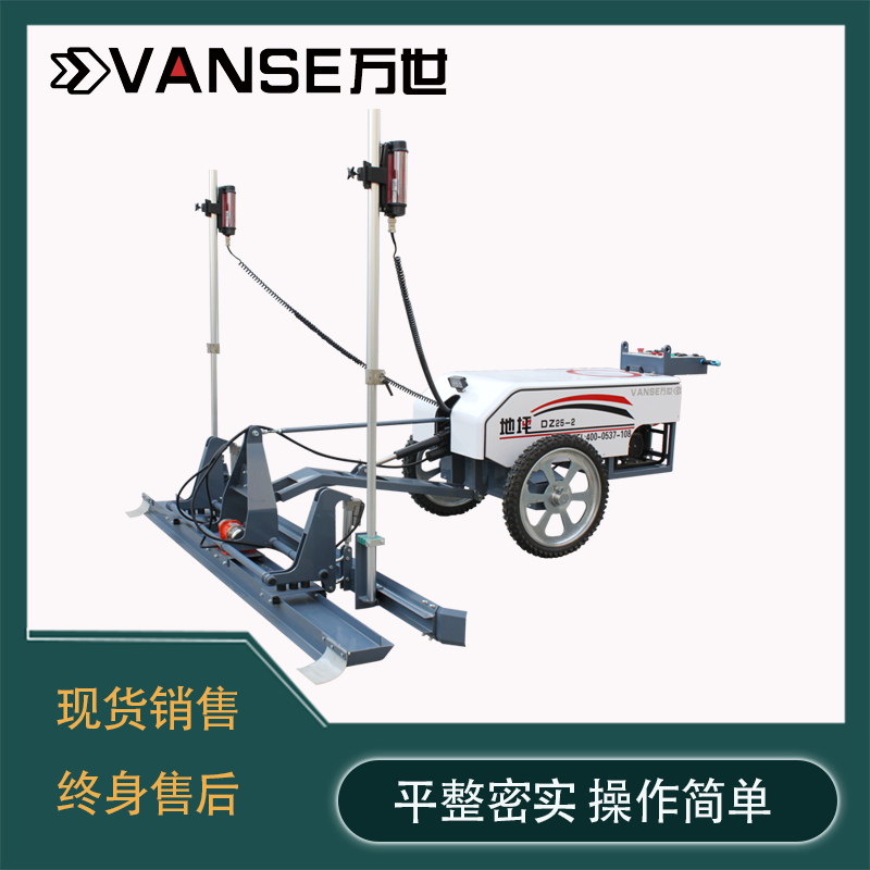 江苏 手扶混凝土整平机 两轮混凝土激光摊铺机