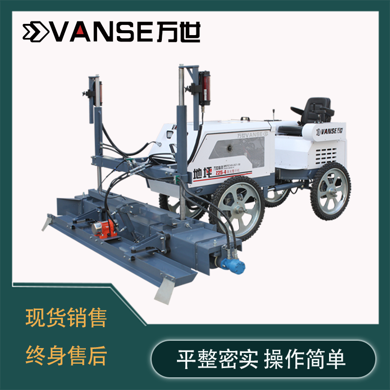 中型伸缩臂混凝土整平机 价格 十年激光整平机厂家