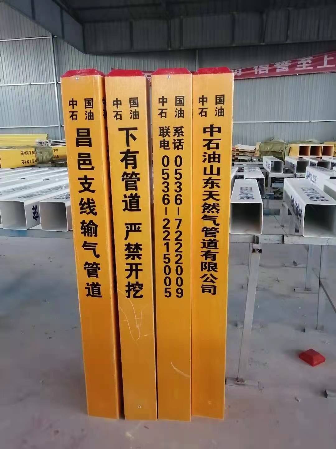 河北博涵管道防护器材有限公司 产品展厅 标志桩 玻璃钢标志桩 玻璃