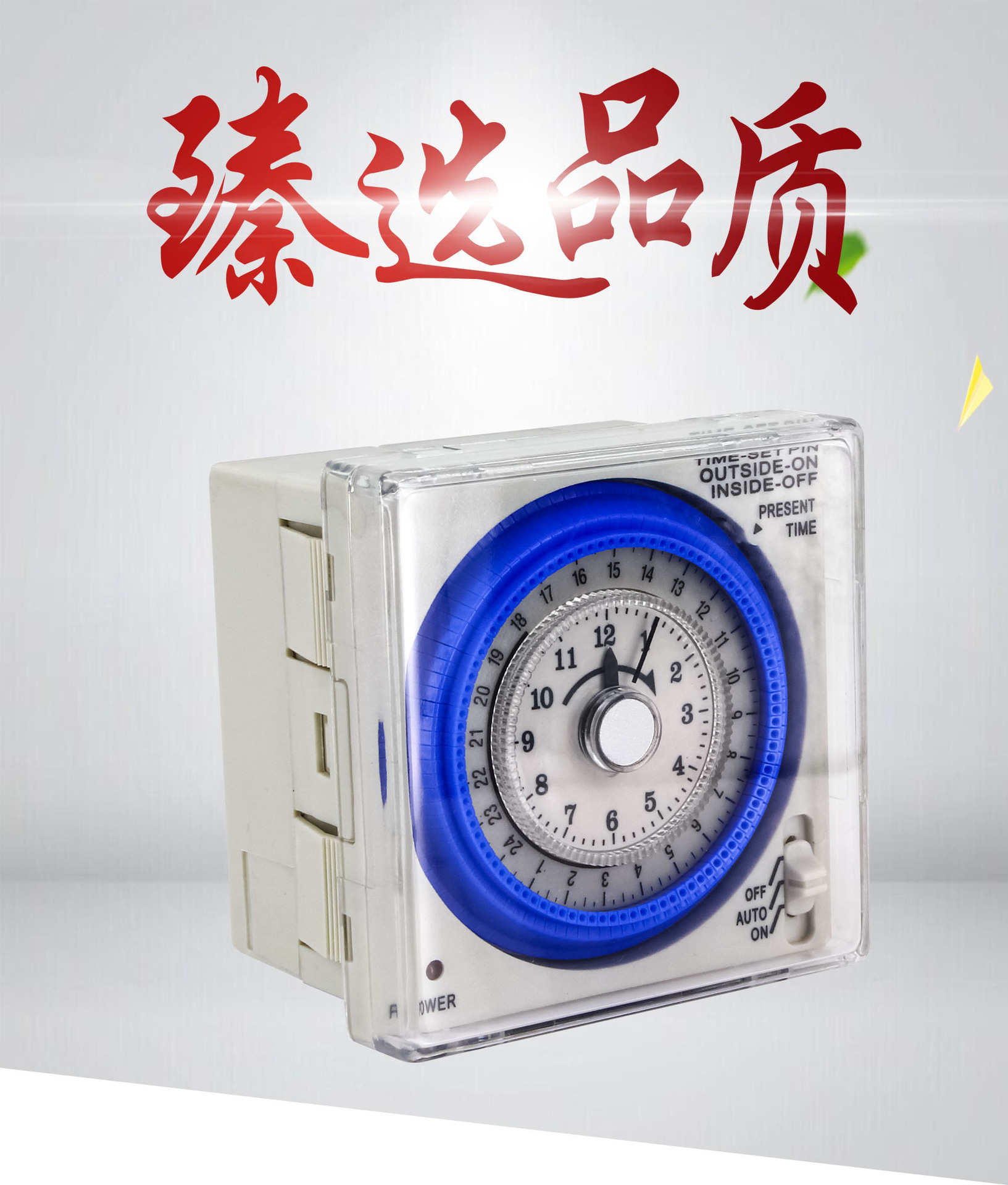 tb37定时器定时开关工业定时器24小时定时器工厂特价批发