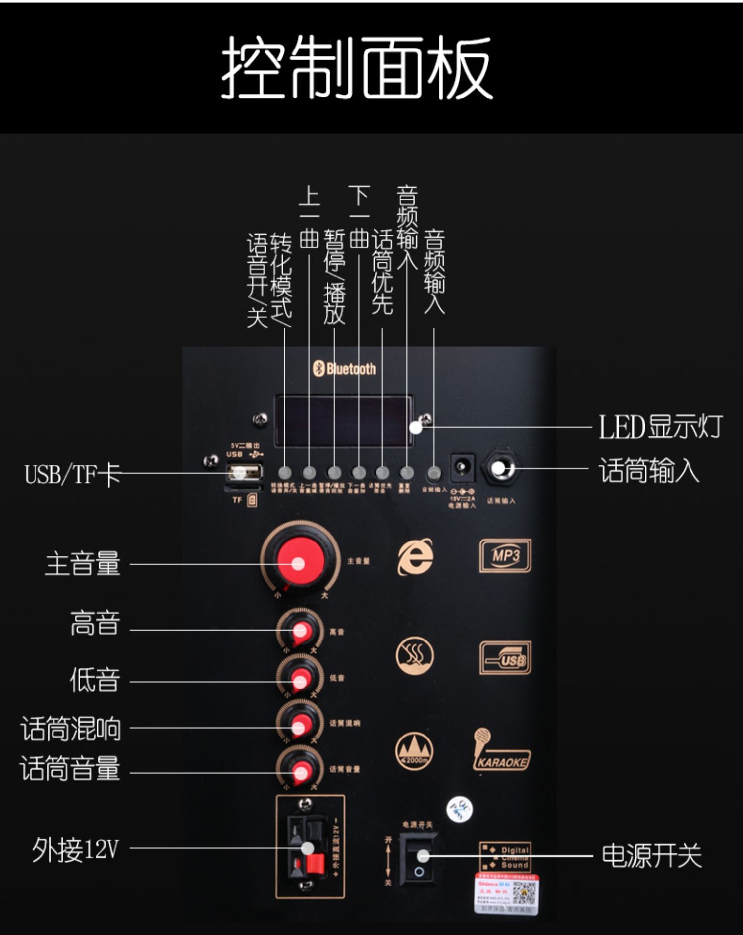 新科音响厂家详情图片