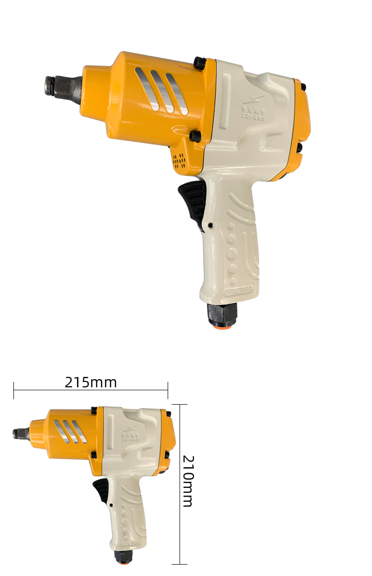 闪电12风炮气动工具小风炮机工业级大扭力重型气扳手气动扳手