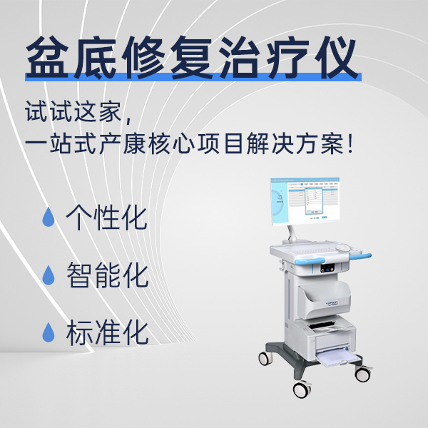 腹直肌分离怎么恢复沙龙会为您解答