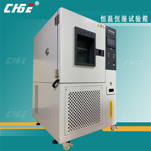 小型高低温试验箱，立式恒温恒湿试验箱THP-S