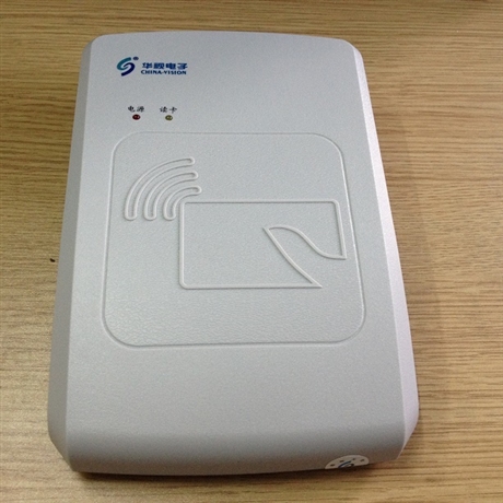 華視 采用內(nèi)嵌安全模塊讀取 身份證閱讀器CVR-100U