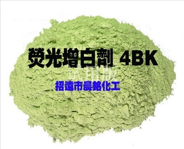 棉用增白剂4BK