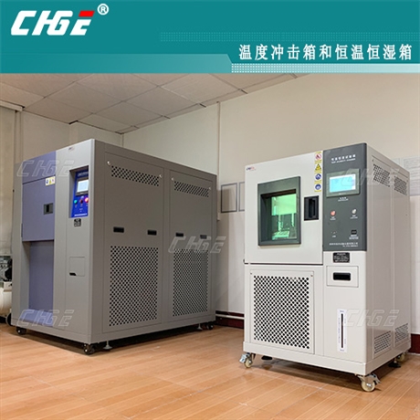 温度冲击试验箱出租（三箱试样静止式）TS/GDC-80