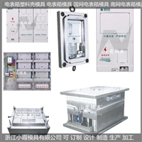 出口模具单相九位电表箱模具