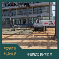 万世 YZ40-4 混凝土激光整平机  水泥地面整平机 