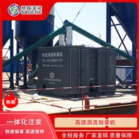 高速制浆机一体机 涡流高速制浆机 厂家 赛智灌浆