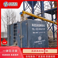 高速制浆机公路灌浆 双层高速制浆机 厂家 赛智灌浆