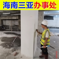 定安房屋厂房主体结构检测中心