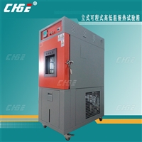 高低温试验箱出租TL/TLP/GDW/GDJ-100-40