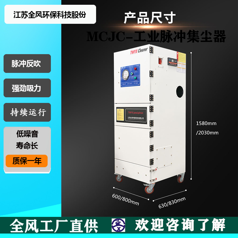 柜式吸尘器使用案例合集