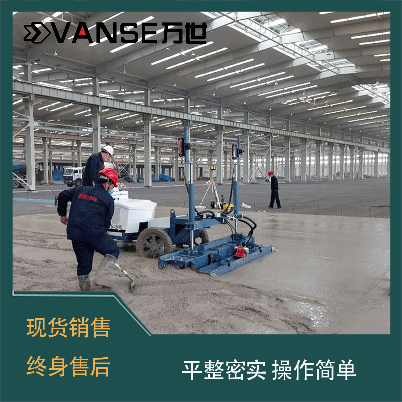  激光整平机 混凝土激光整平机 施工 场地