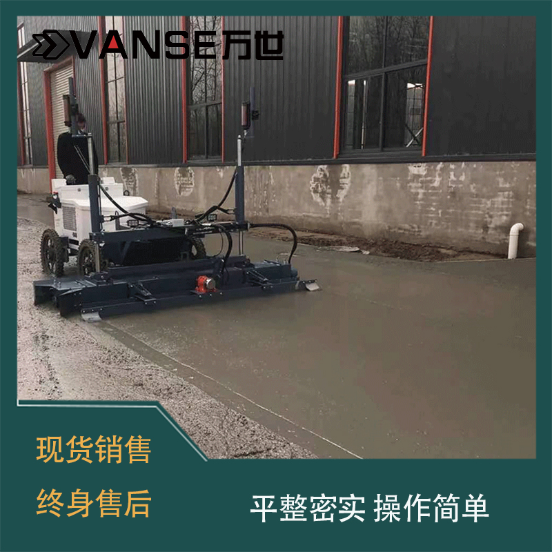四轮激光整平机 混凝土激光整平机 打地面